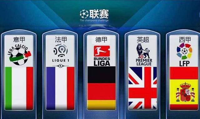 国前锋的消